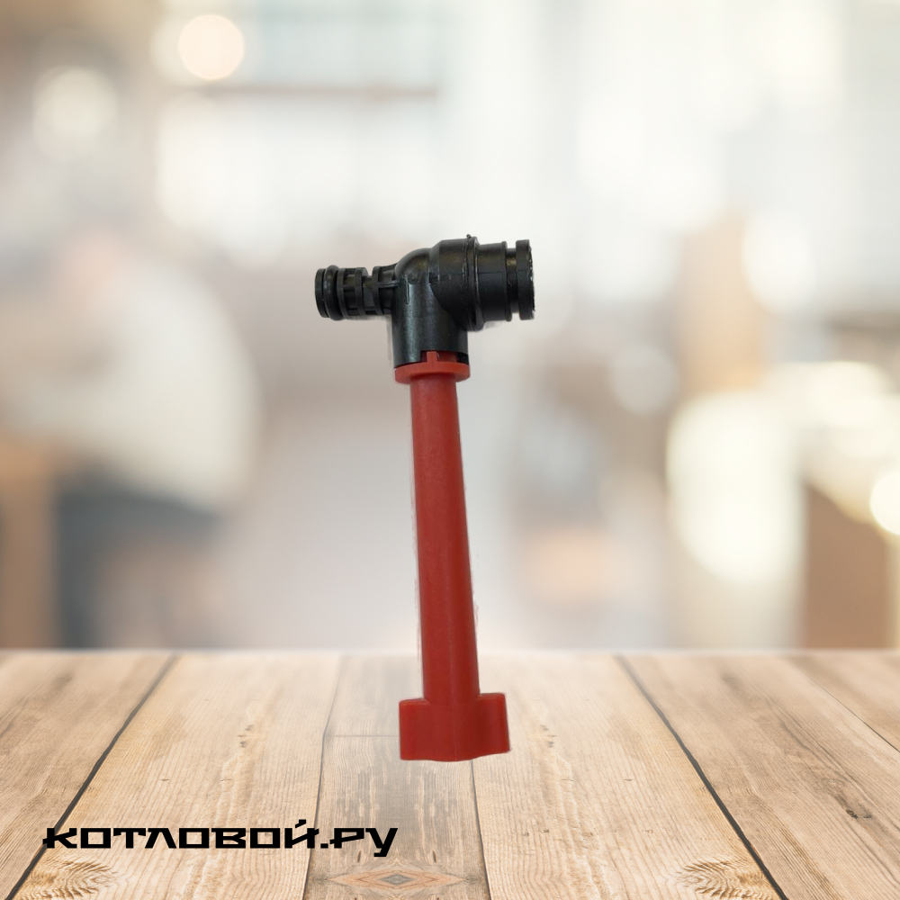Кран подпитки/ Подпиточный вентиль для котлов BUDERUS U052, U054, U042, BOSCH4000