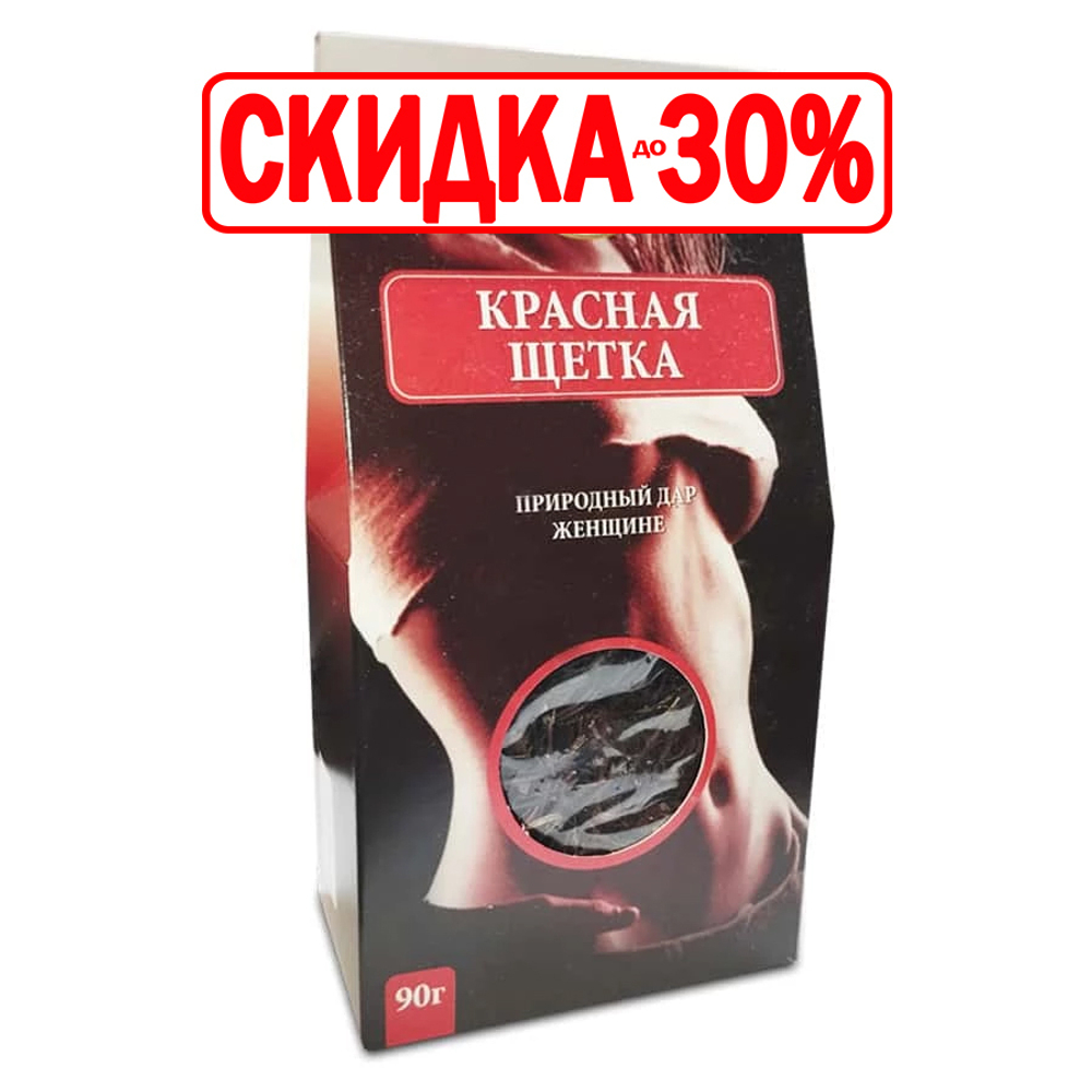 Красная щетка (корень)
