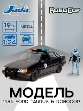 Модель Машинки c Фигуркой Hollywood Rides 1:24 1986 Ford Taurus with Robocop figure 33743