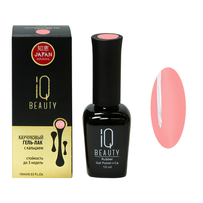 Гель-лак IQ BEAUTY Каучуковый с кальцием 038 Объем 10 мл [р]
