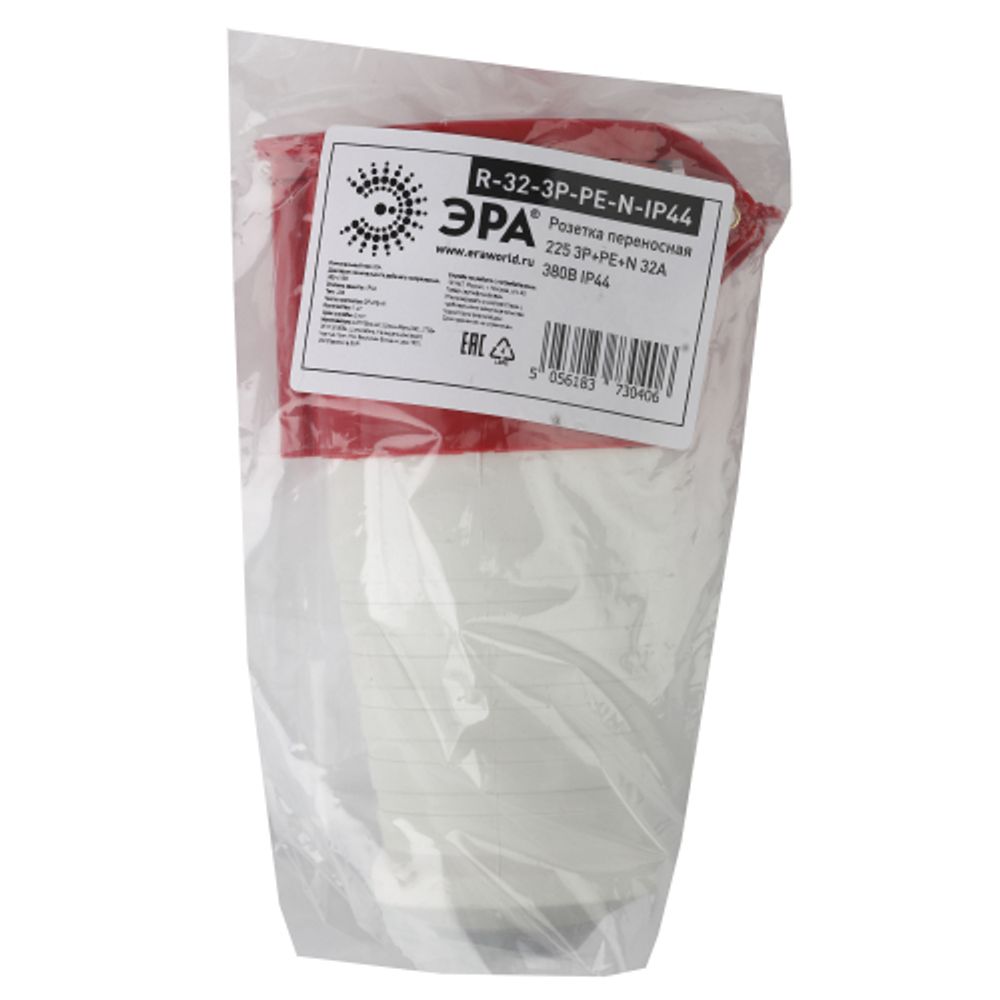 Розетка ЭРА R-32-3P-PE-N-IP44 переносная 225 3Р+РЕ+N 32А 380В IP44 | Силовые разъёмы