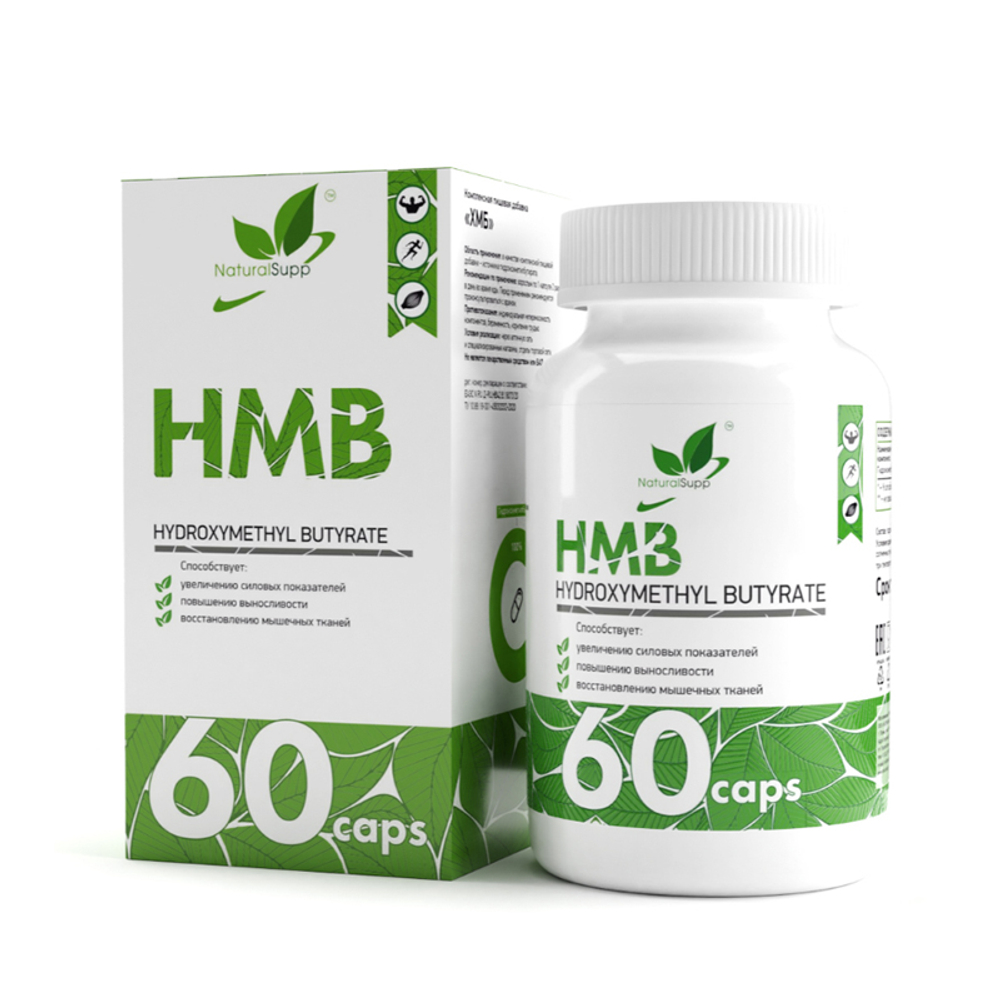 Гидроксиметилбутират 1000мг (Naturalsupp)