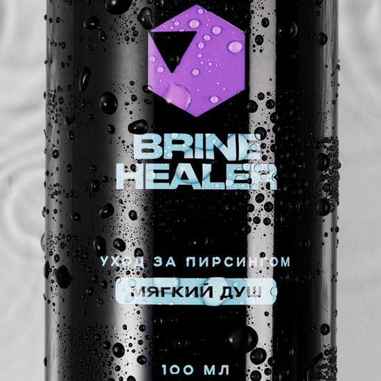 Средство для заживления пирсинга Brine Healer "Мягкий душ"