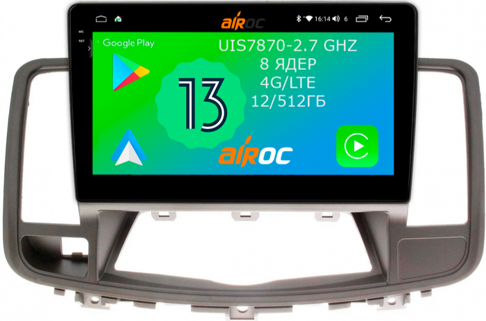 Магнитола для Nissan Teana 2008-2013 (монохром экран) - Airoc 2K AU-1205 Android 13, TS20, 12/512Гб, SIM-слот