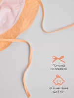 Панама детская летняя трикотажная