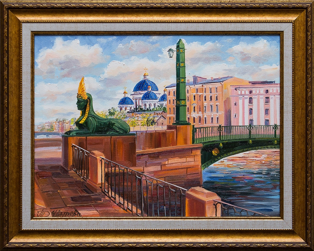 Картина маслом "Египетский мост" Чвырева