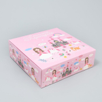 Коробка складная «Самой милой», 26 х 26 х 8 см