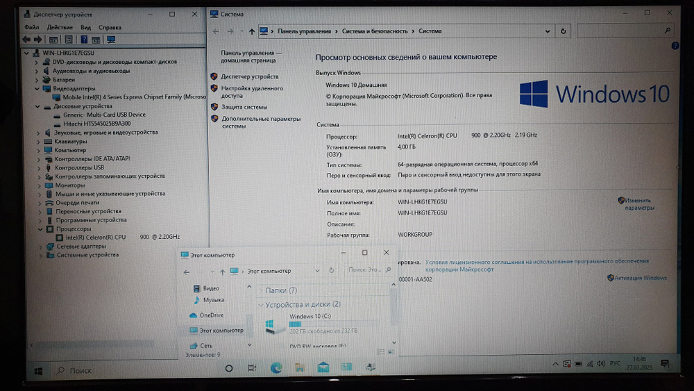 Ноутбук Acer Celeron/4Gb/ASPIRE 5336-902G25MIkk /Windows 10
