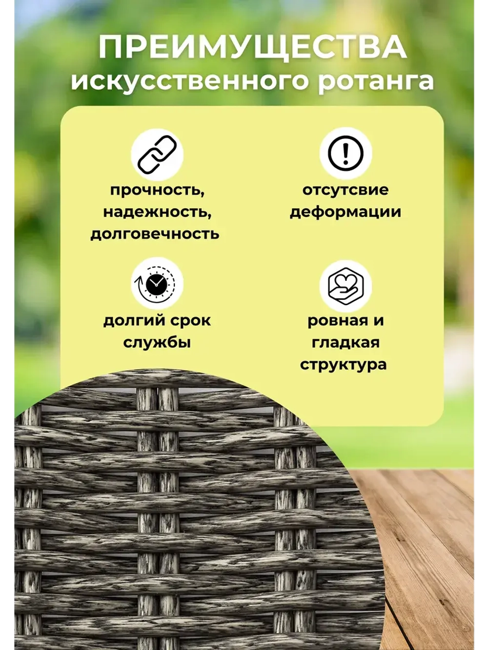 Искусственный ротанг для плетения 3кг полутрубка 6мм Мокко