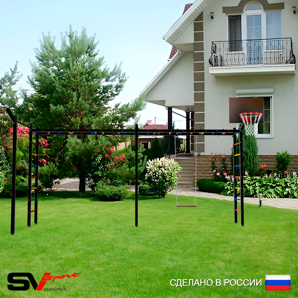Уличная шведская стенка Sv Sport рукоход х 2 с комплектом турник прямой У50333К (Деревянные/Щит баскет/Кронш бокс)