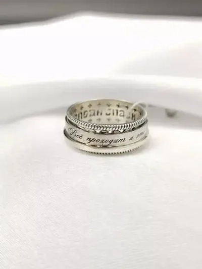 Кольцо "Все проходит и это пройдет" серебро 925