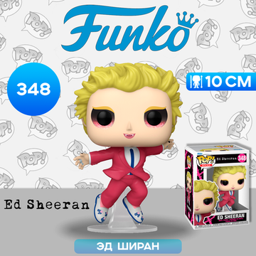 Фигурка Funko POP! Rocks Ed Sheeran Ed Sheeran Vampire (348) 70594 / Фигурка Фанко ПОП! в виде американского певца, Эд Ширан