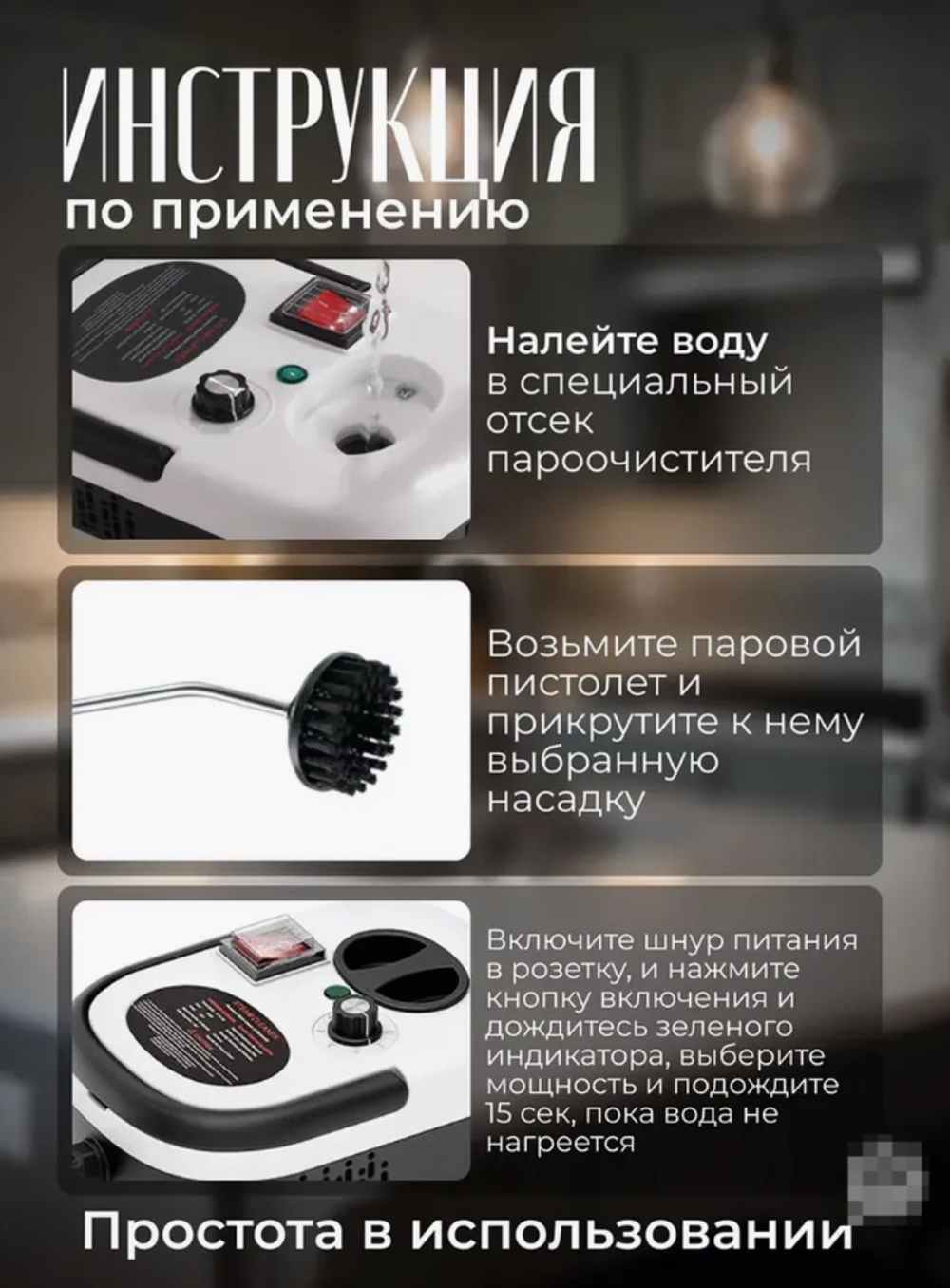 Многофункциональный Пароочиститель для уборки дома