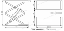 Ножничный подъемник под пороги в пол ПГН3000/Н-02