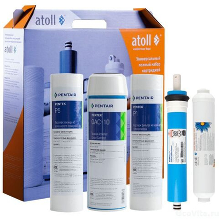 Комплект картриджей Atoll №102m STD для A-550m