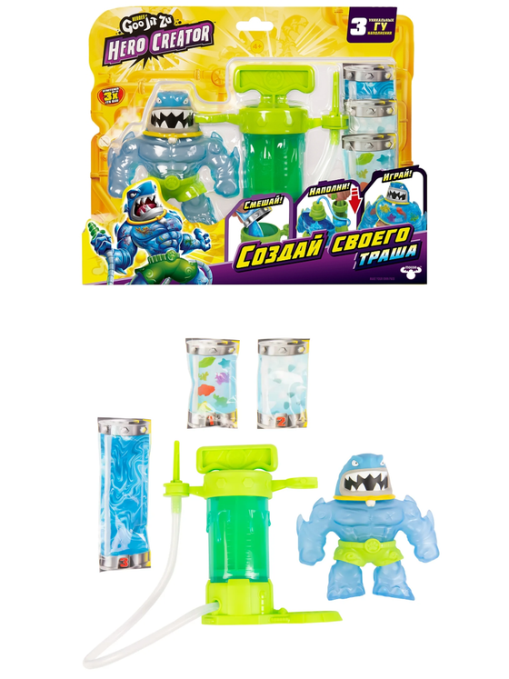 Набор Создай своего героя тянущаяся фигурка Траш GooJitZu 43502