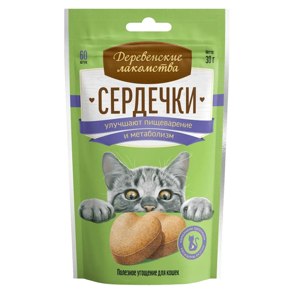 Деревенские лакомства "Сердечки" для взрослых кошек для пищеварения и метаболизма Деревенские лакомства "Сердечки" для взрослых кошек для пищеварения и метаболизма