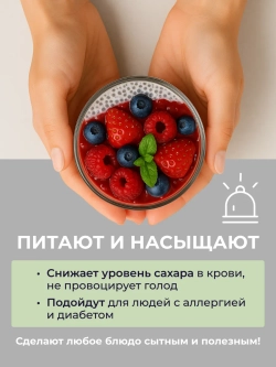 Набор Кокосовые сливки (250 гр) + Семена чиа (250 гр)