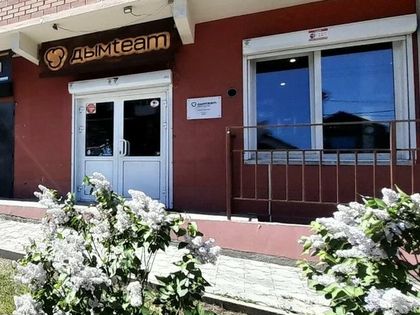 ДымTeam на Клары Цеткин