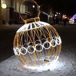 Светодиодный шар для улицы