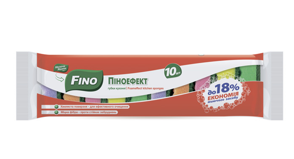 Губки Кухонные Пеноэффект 10 шт 0500