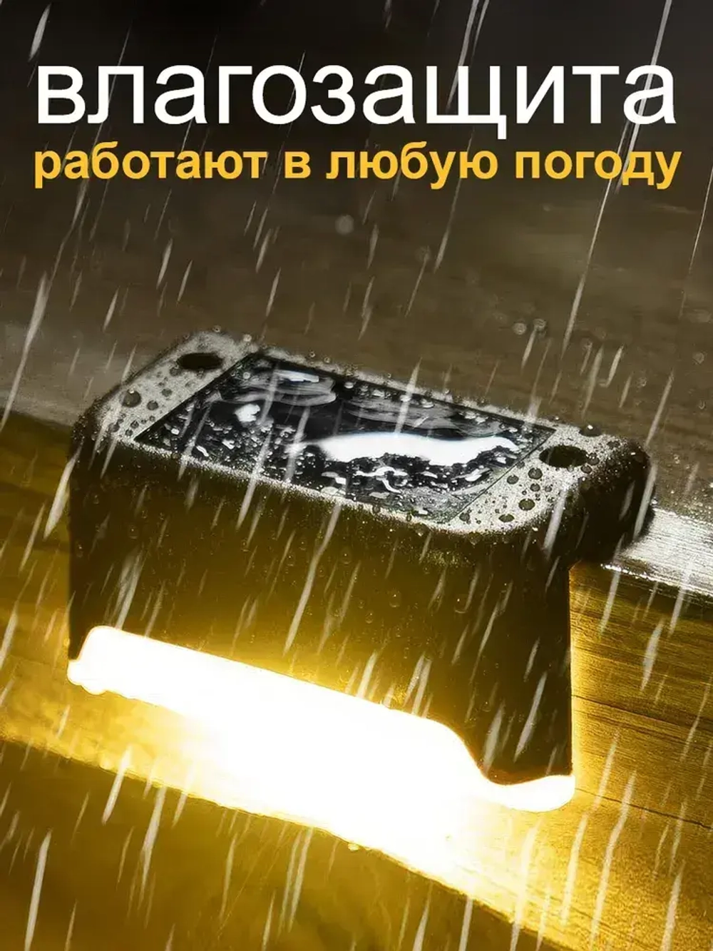 Уличный светильник на солнечной батарее, черный 16штук в комплекте