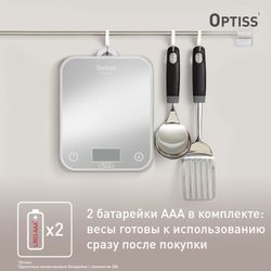 Электронные кухонные весы Tefal Optiss BC50U4V0