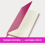 Блокнот А5 (130х210 мм) BRAUBERG ULTRA балакрон 80 г/м2 96 л. клетка красный (2 штуки в упаковке)