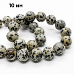 "Далматин" бусины (порфир), диаметр 10,5-10,7 мм, цена за 18 шт (1/2 нити)