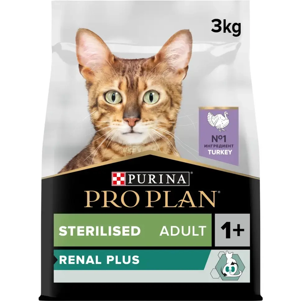 Pro plan sterilised сухой корм для взрослых кошек для поддержания здоровья почек после стерилизации с индейкой - 3 кг