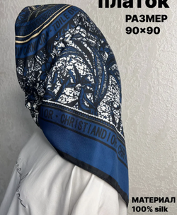 Шёлковый платок DIOR