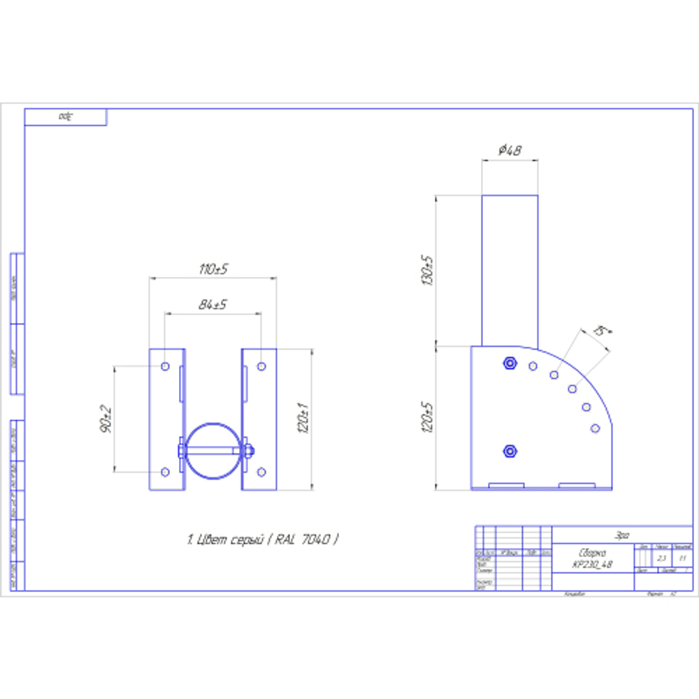 Кронштейн для уличного светильника ЭРА SPP-AC2-0-230-048 с переменным углом 250mm d48mm