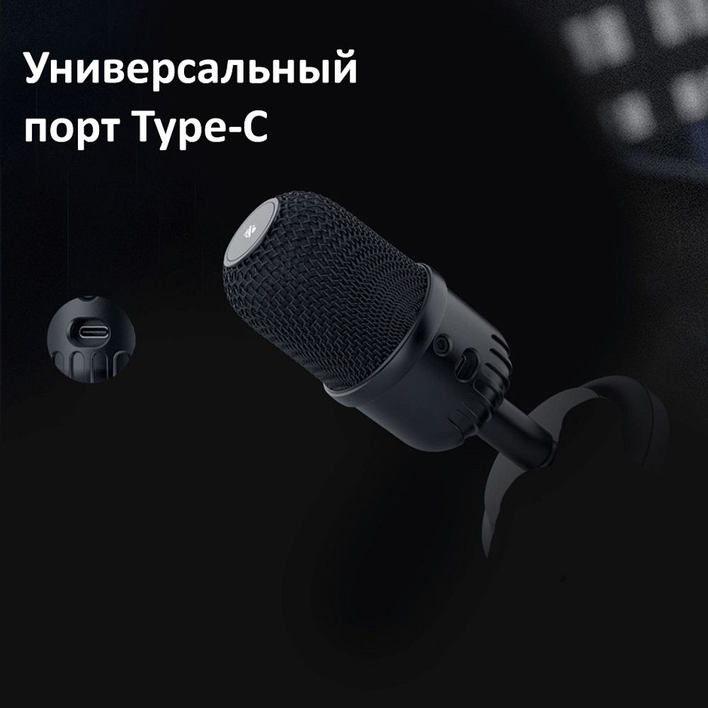 Микрофон SYNCO CMic-V1M