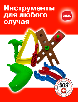 Набор инструментов детский. Набор мастера в кейсе.