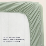 Простыня на резинке BuyColor (сатин) Шалфей