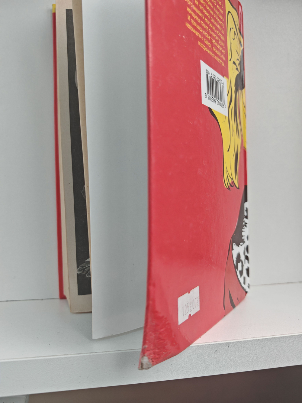 Брат мой, Каин