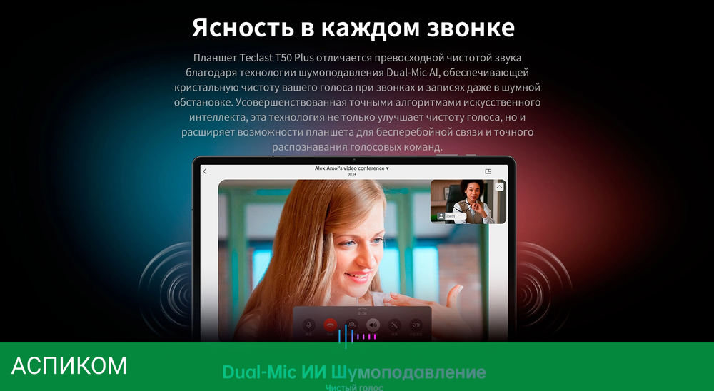 Планшет Teclast T50Plus Tiger T620 6/256Gb серый