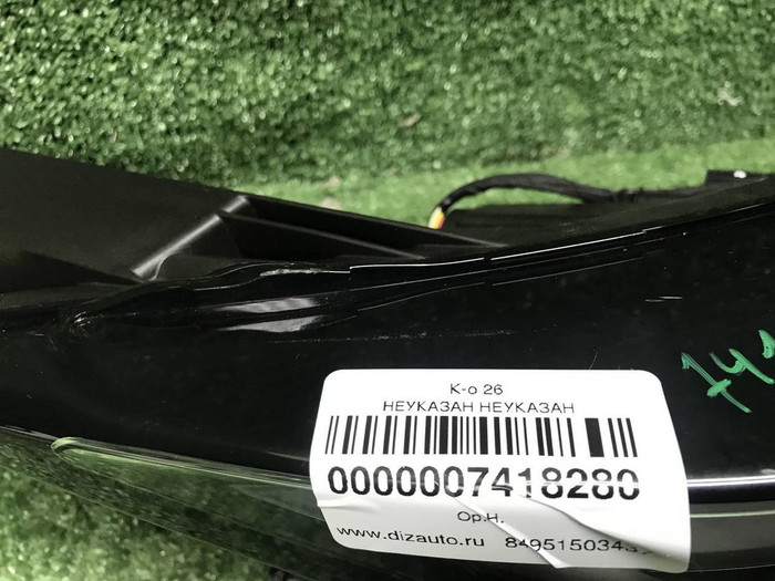 ДХО правый Changan Uni-T (2020-н.в.) LED