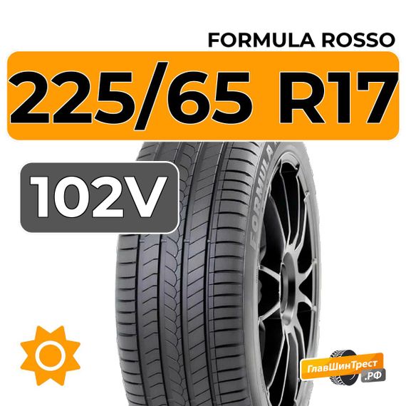 Formula Rosso 225/65 R17 102V