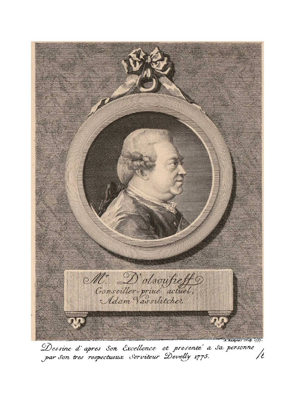 Материалы для русской иконографии. Выпуск V | Д. А. Ровинский