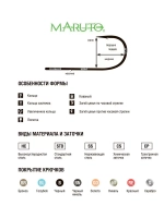 Крючки для рыбалки карповые Maruto 9354 BN №04 упк по 10шт