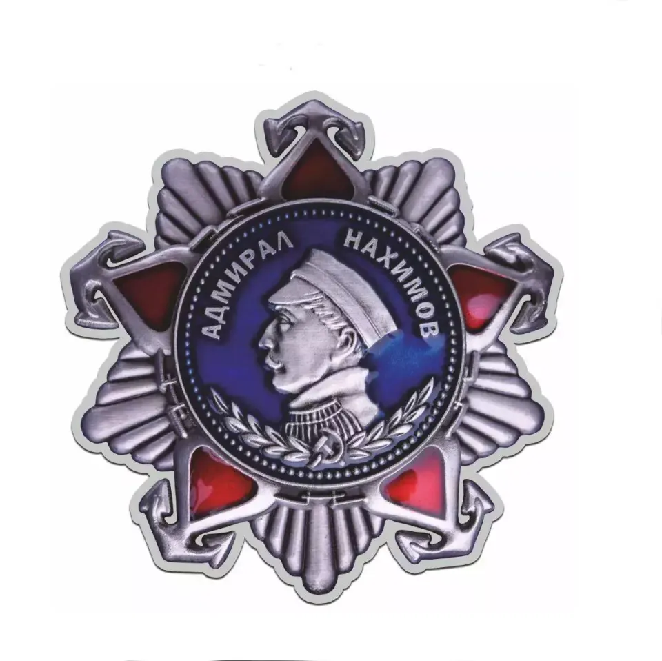 Муляж ордена Нахимова 2 степени