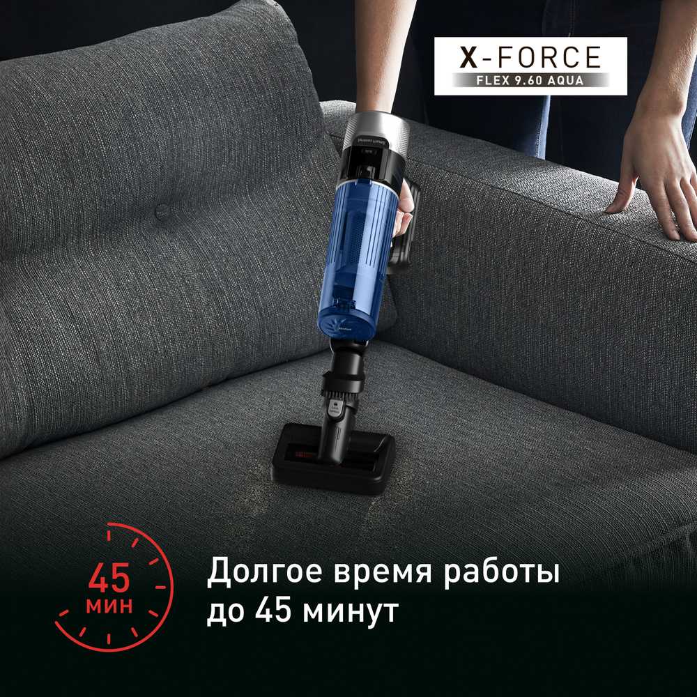 Беспроводной пылесос Tefal X-Force Flex 9.60 Aqua TY20C7WO