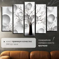 Модульная картина "Абстракция. Дерево"