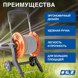 Тележка для шланга GF GF80005756 EUROTANK PLUS для шланга 60м в комплекте со шлангом 1/2 20м
