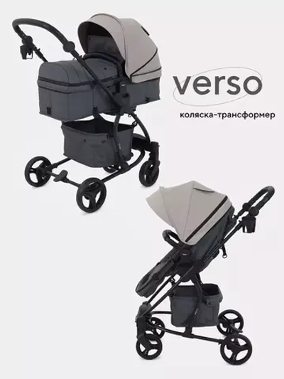 Коляска детская RANT basic "VERSO" (2в1) RA159