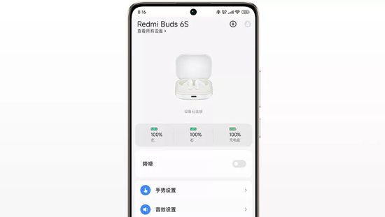 Беспроводные наушники Xiaomi Redmi Buds 6S