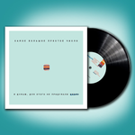 СБПЧ / Я Думаю, Для Этого Не Придумали Слово (LP)