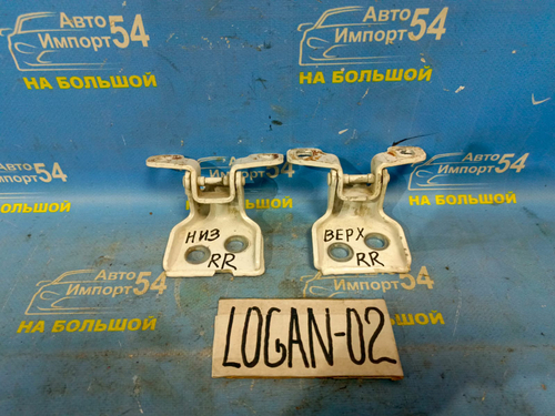 Петля двери задней правой RENAULT LOGAN 2011