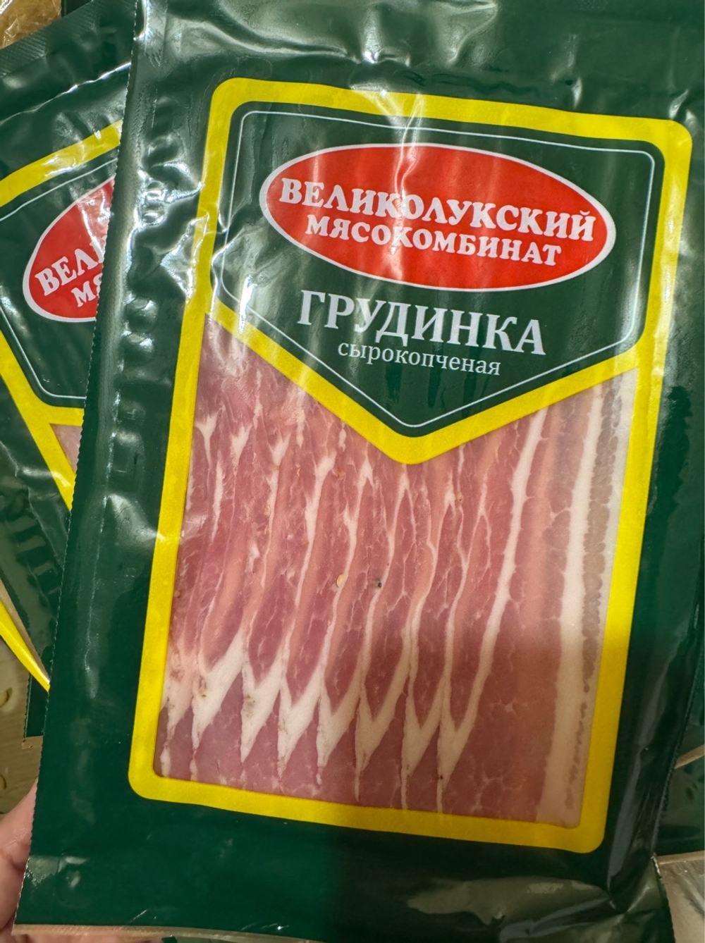 Грудинка сырокопченая из свинины нарезка ✅Проверено очень вкусно для жарки